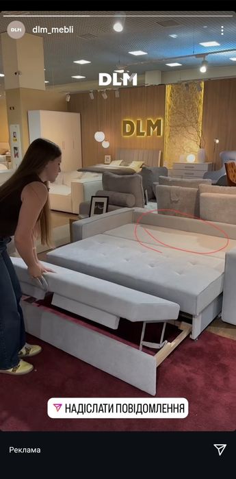 Продам диван розкладний