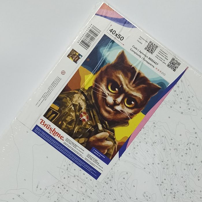 Картини по номерах