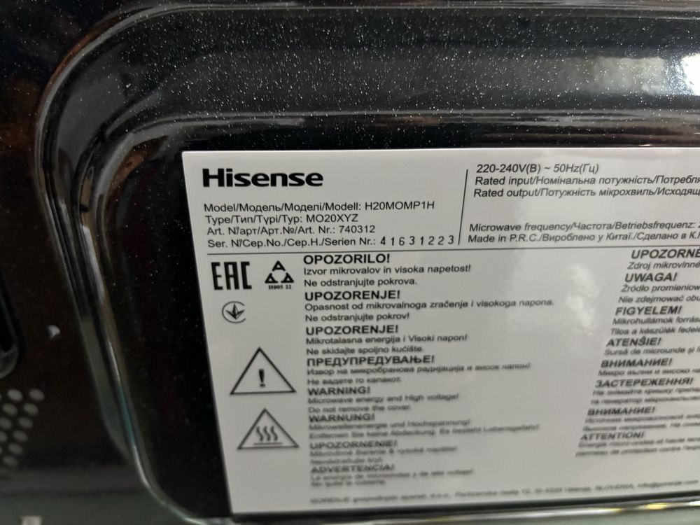 Kuchenka mikrofalowa HISENSE H20MOMP1H