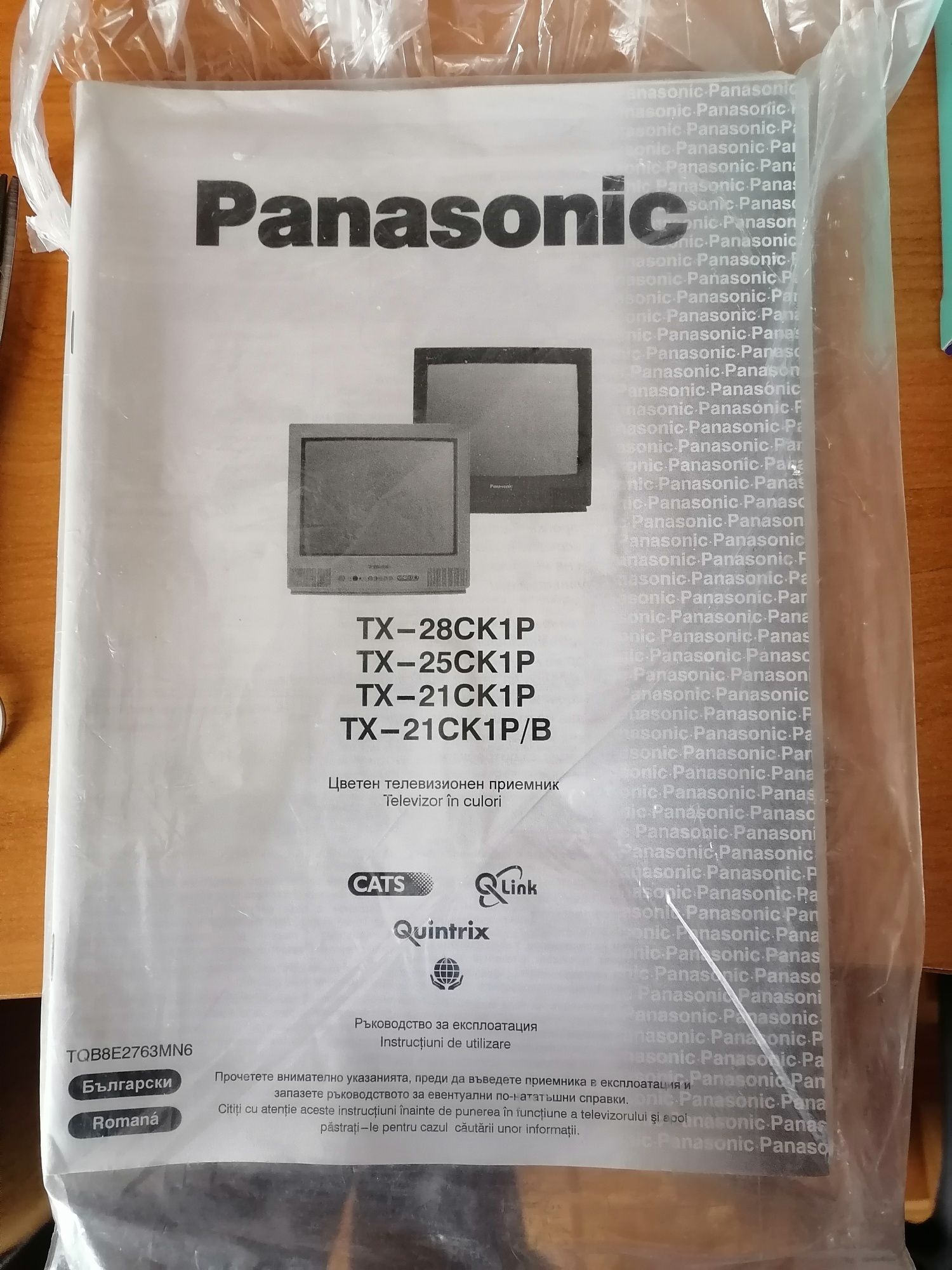 Телевизор Panasonic