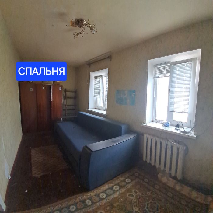 Продам дом в г. Самар ( Новомосковск).