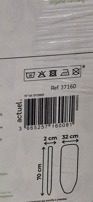 Mała deska do prasowania 70x32