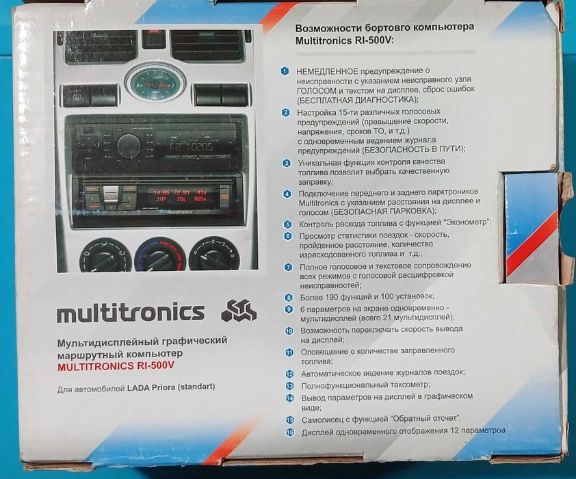 Маршрутний бортовий комп'ютер MULTITRONICS RI-500V
