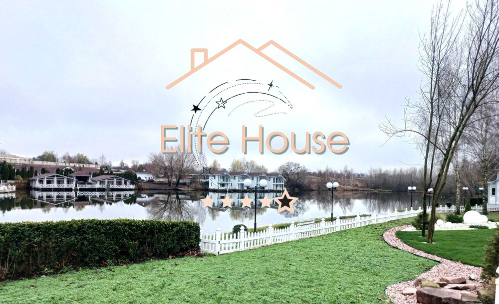 Без % Здам будинок 150 кв ЖК Озерний хуторок Калинівка 40 км Київ