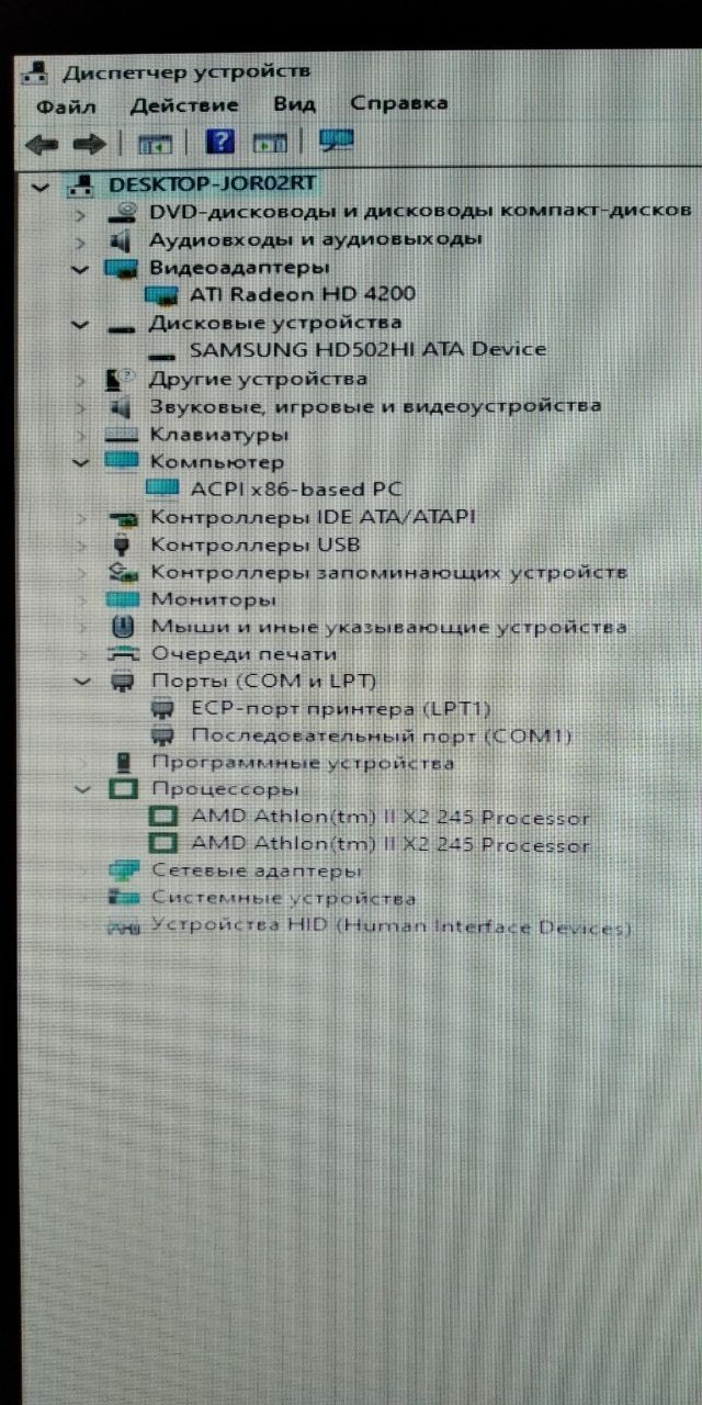 Продам ПК з монітором та клавіатурою і мишкою