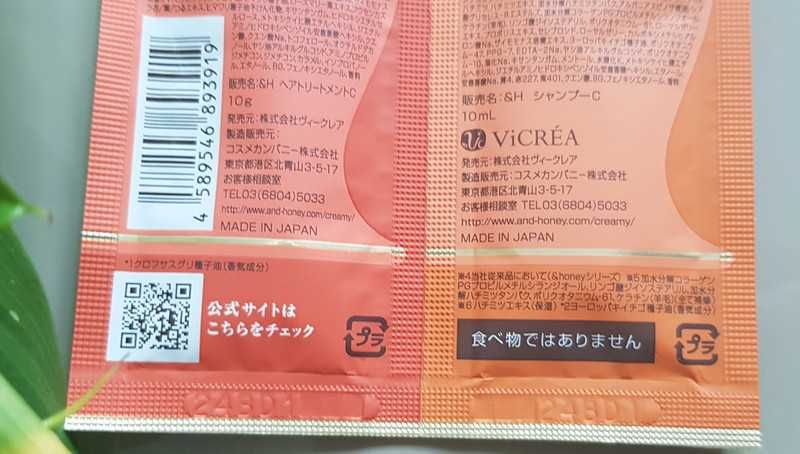 Vicrea, &honey, Damage repair shampoo&conditioner, 20ml