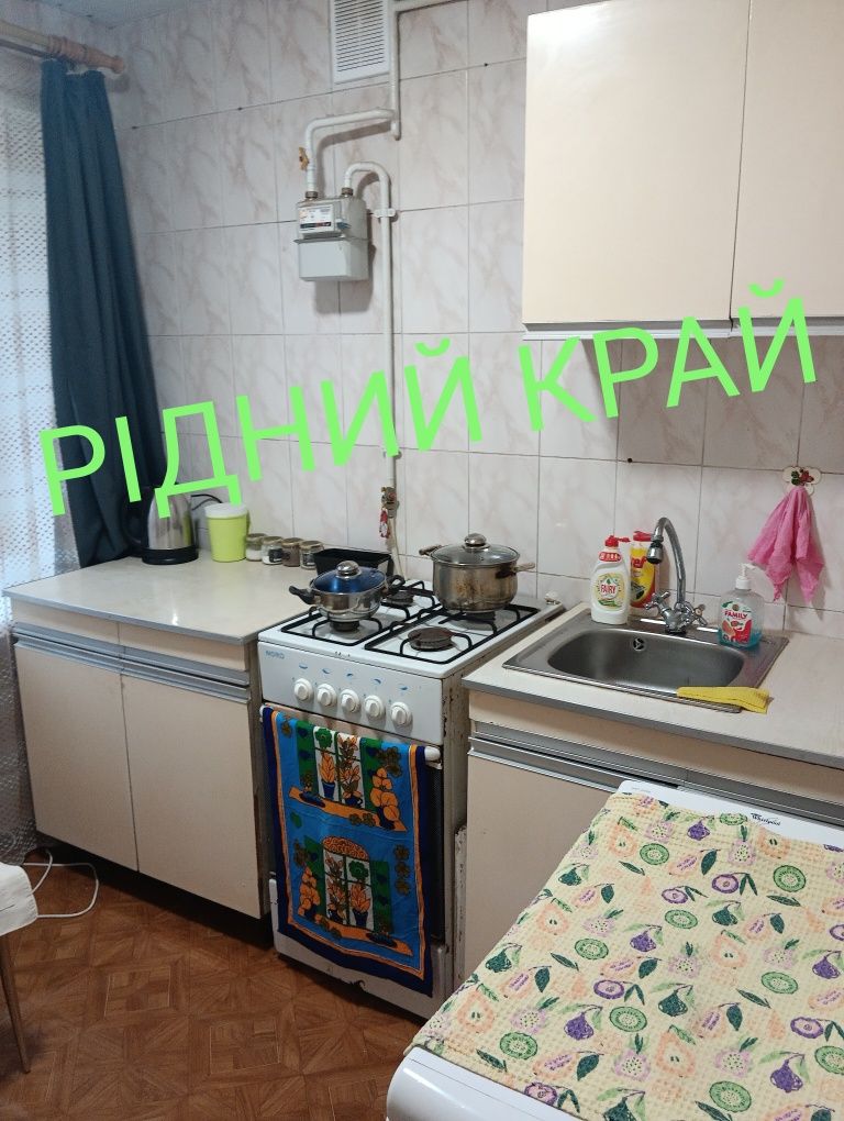 Можливе заселення на короткий термін.Затишна 1кв. Р-н Мотеля.