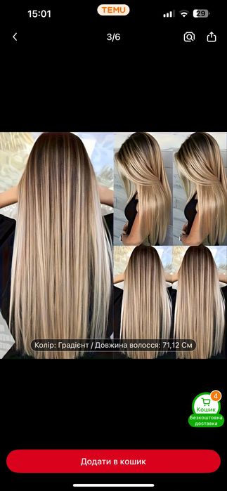 Перука парик волосся довге біле золотисте