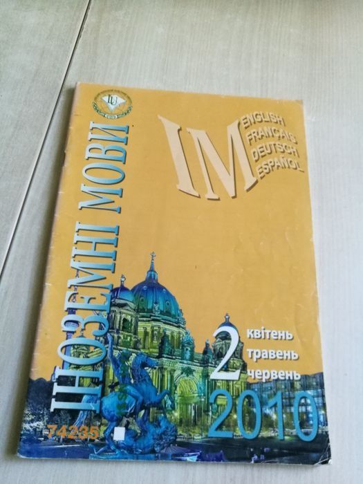 Книги, журналы на АНГЛИЙСКОМ языке