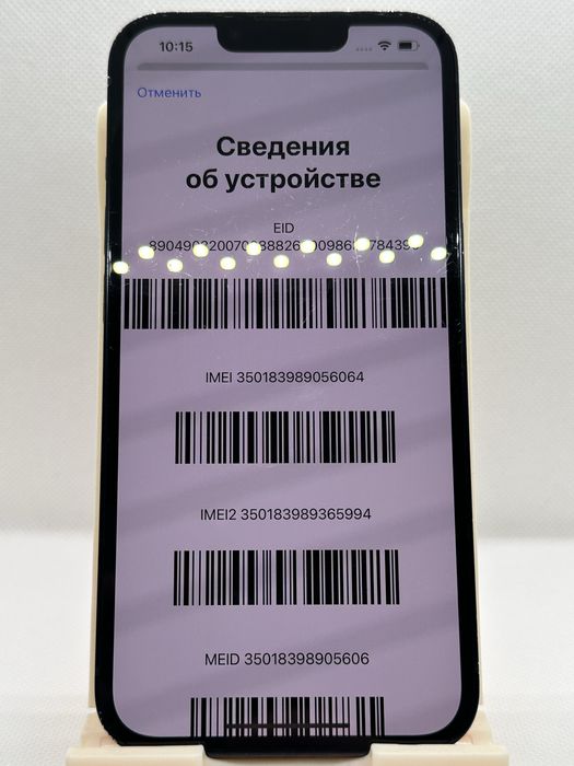 IPHONE 13 Usa неверлок