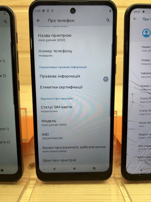Moto g 30 6/128 gb g power