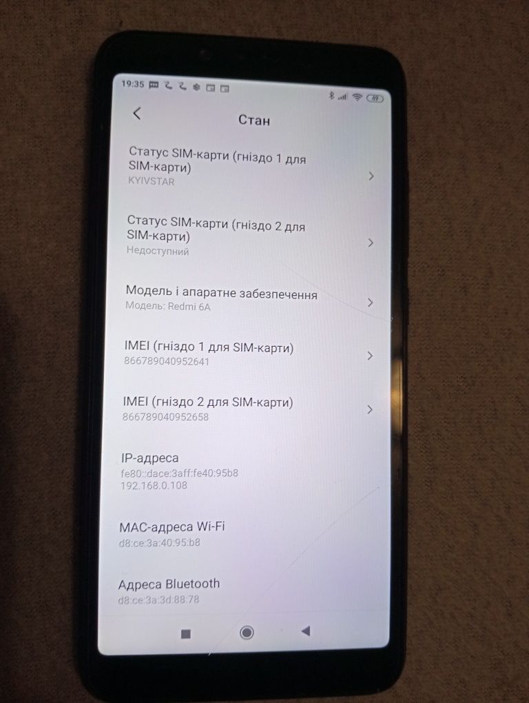 Xiaomi Redmi 6 A