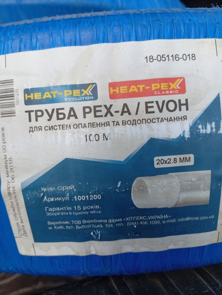 Продам труби, гофри, аценкована провалка