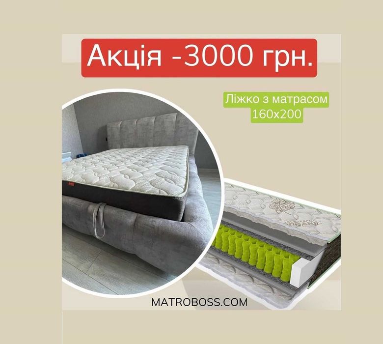 -40% Матрац ортопедичний на незалежних пружинах