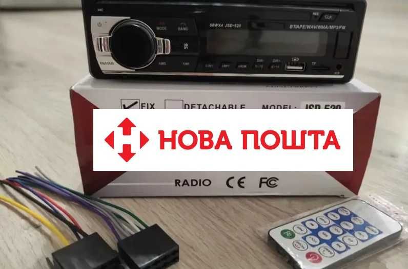 магнитола новая с блютуз и usb автомагнитола автозвук