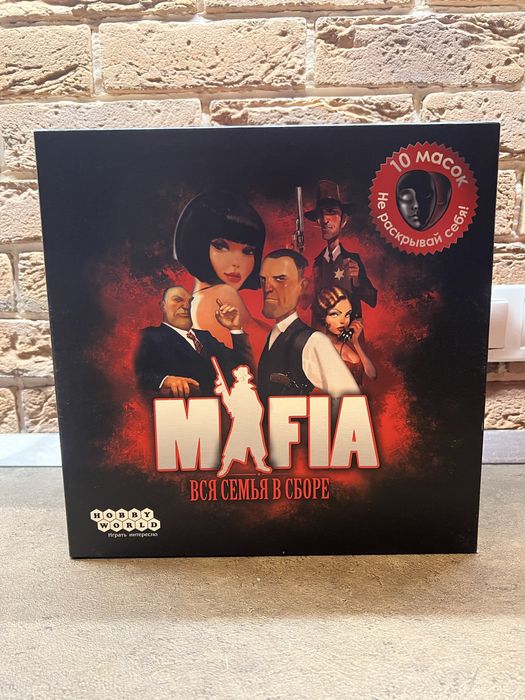 Настільна гра «Мафія»