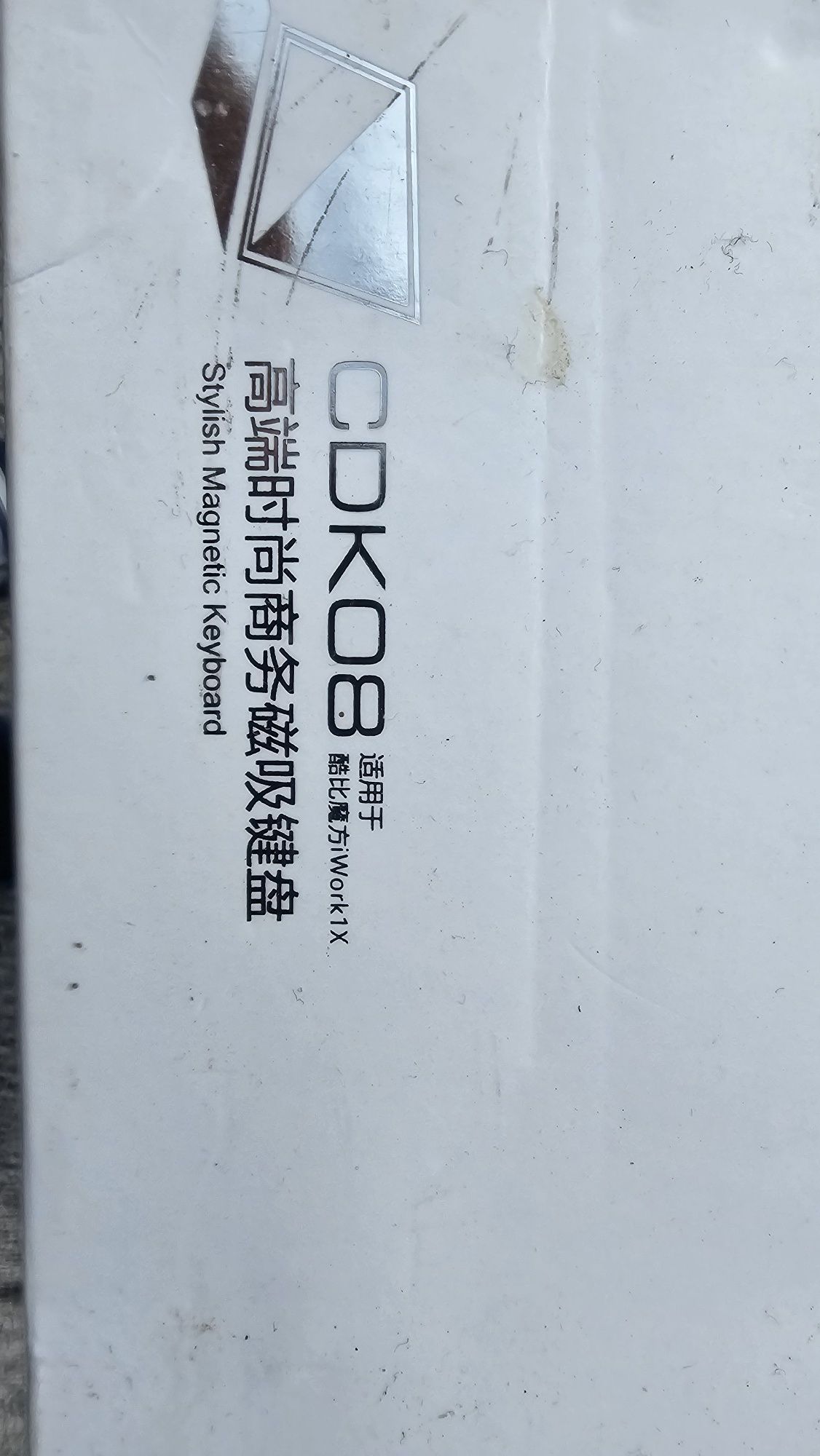 Teclado magnético AlldoCube CDK08