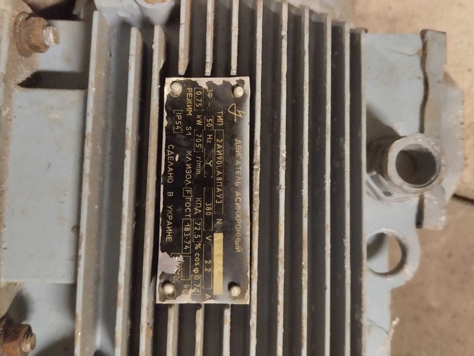 Електродвигун 0.75 та 2.2kW