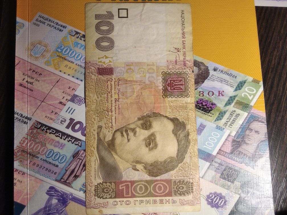 100 гривен 2005 года подпись стельмах.