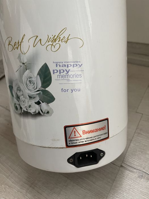 електричний термос