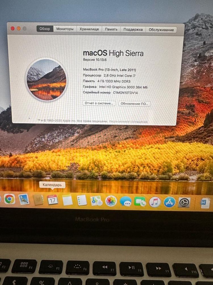 MacBook Pro A1278