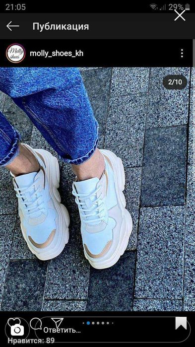 Кроссовки кожа весна-осень