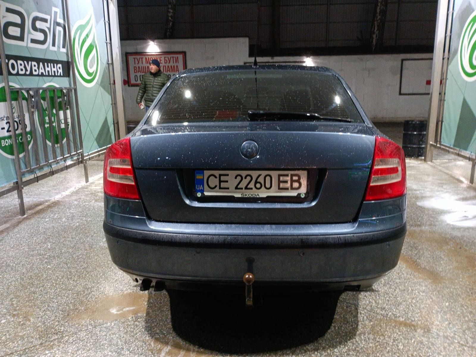 Skoda Octavia A5 2005 року