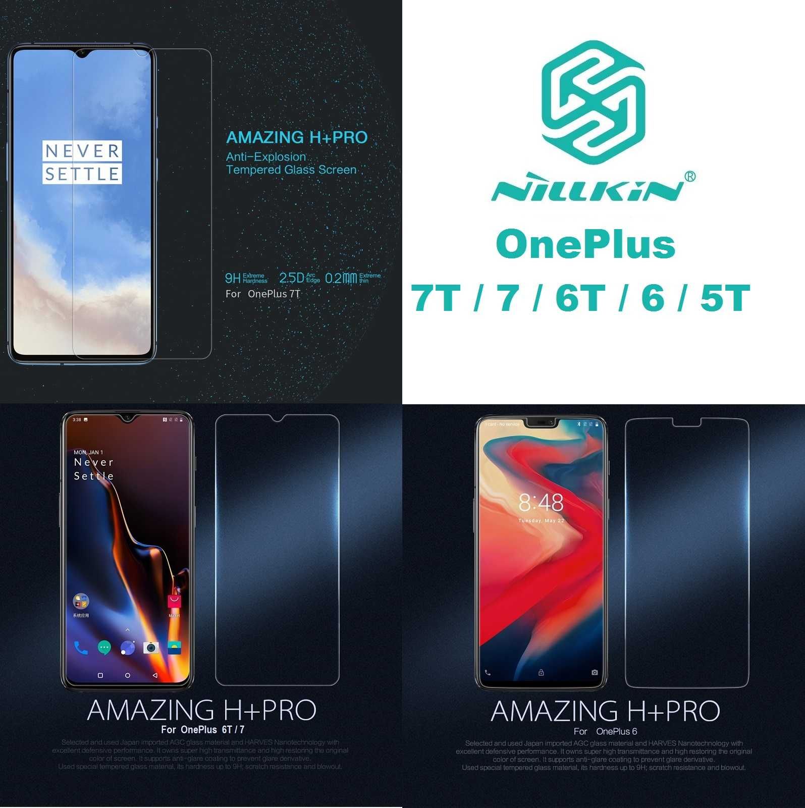 Защитное стекло Nillkin H+PRO OnePlus 7T