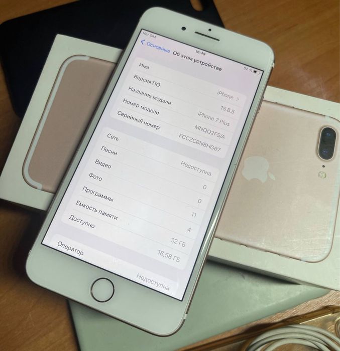 Iphone 7plus полный комплект