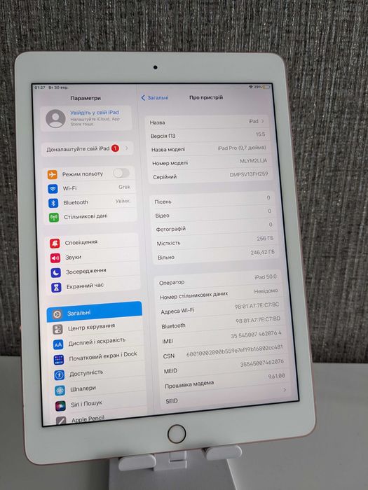 Apple iPad Pro 9.7 на 256 Gb #116