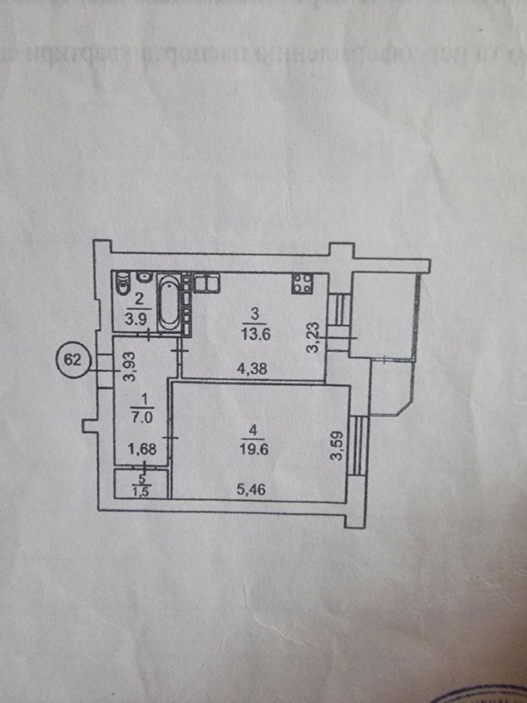 Продаж 1к.кв. 50м2 в новому будинку /Дарниця/Хврківська