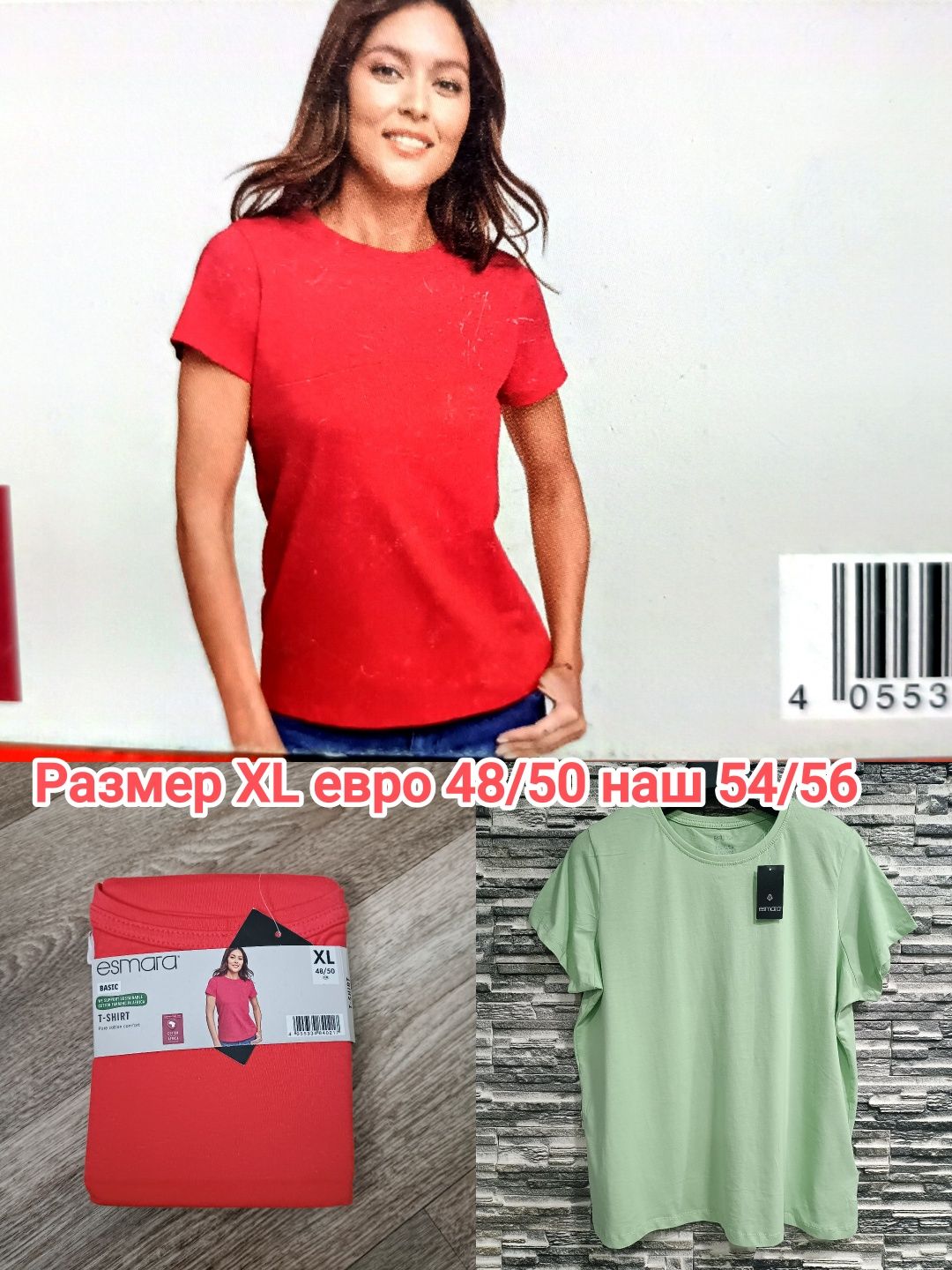 Шикарная женская футболка Esmara размер S M L XL
