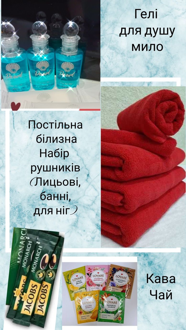 VIP АПАРТАМЕНТЫ, ДЖАКУЗИ для двоих,центр города, ВИДОВАЯ