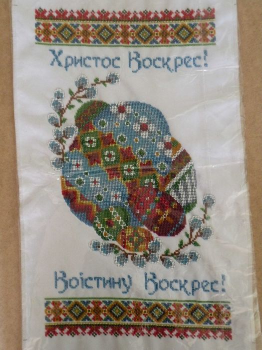 Вишивка з чеського бісеру.