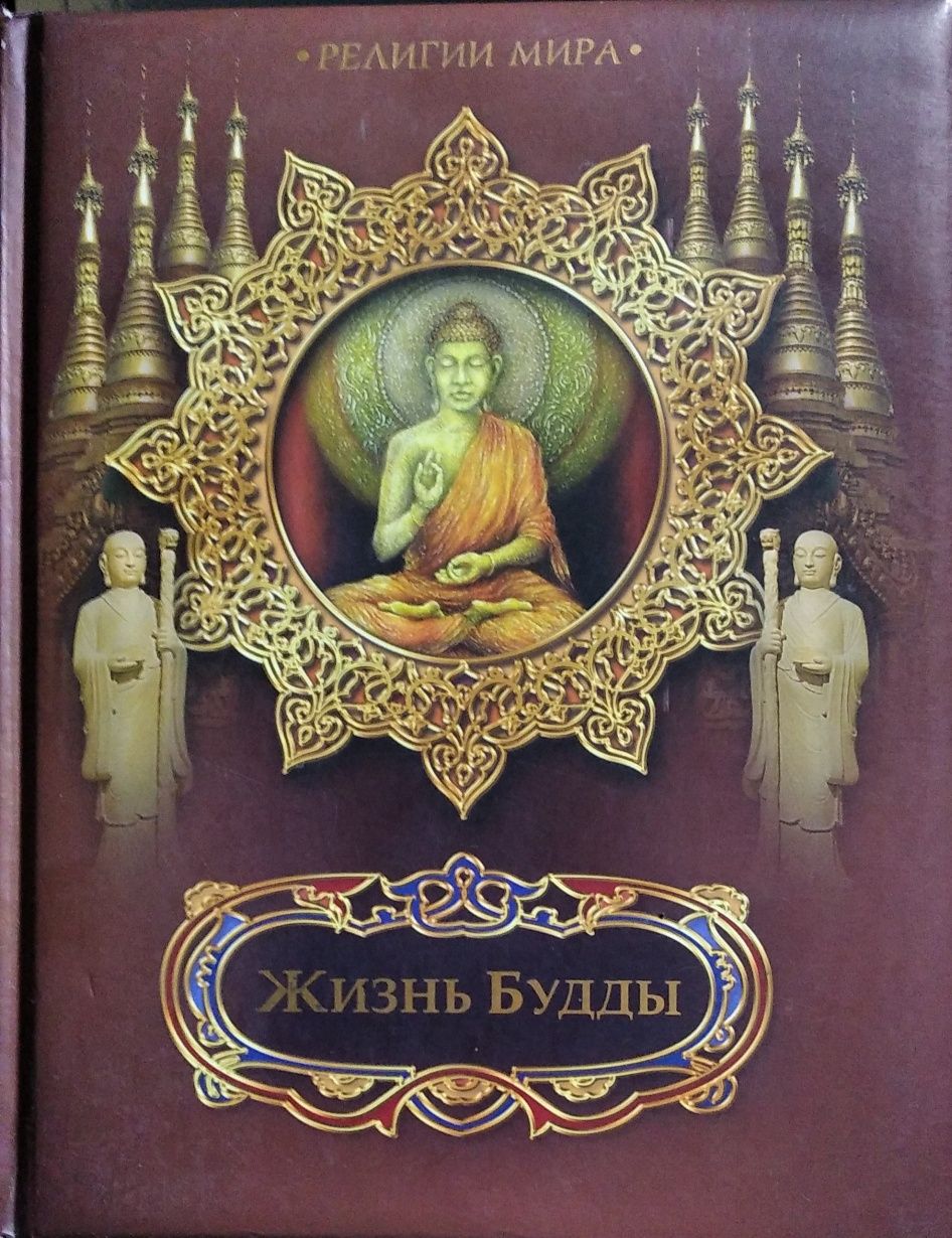 Продам книги, різні.