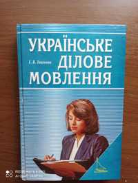 Книги и журналы на олх