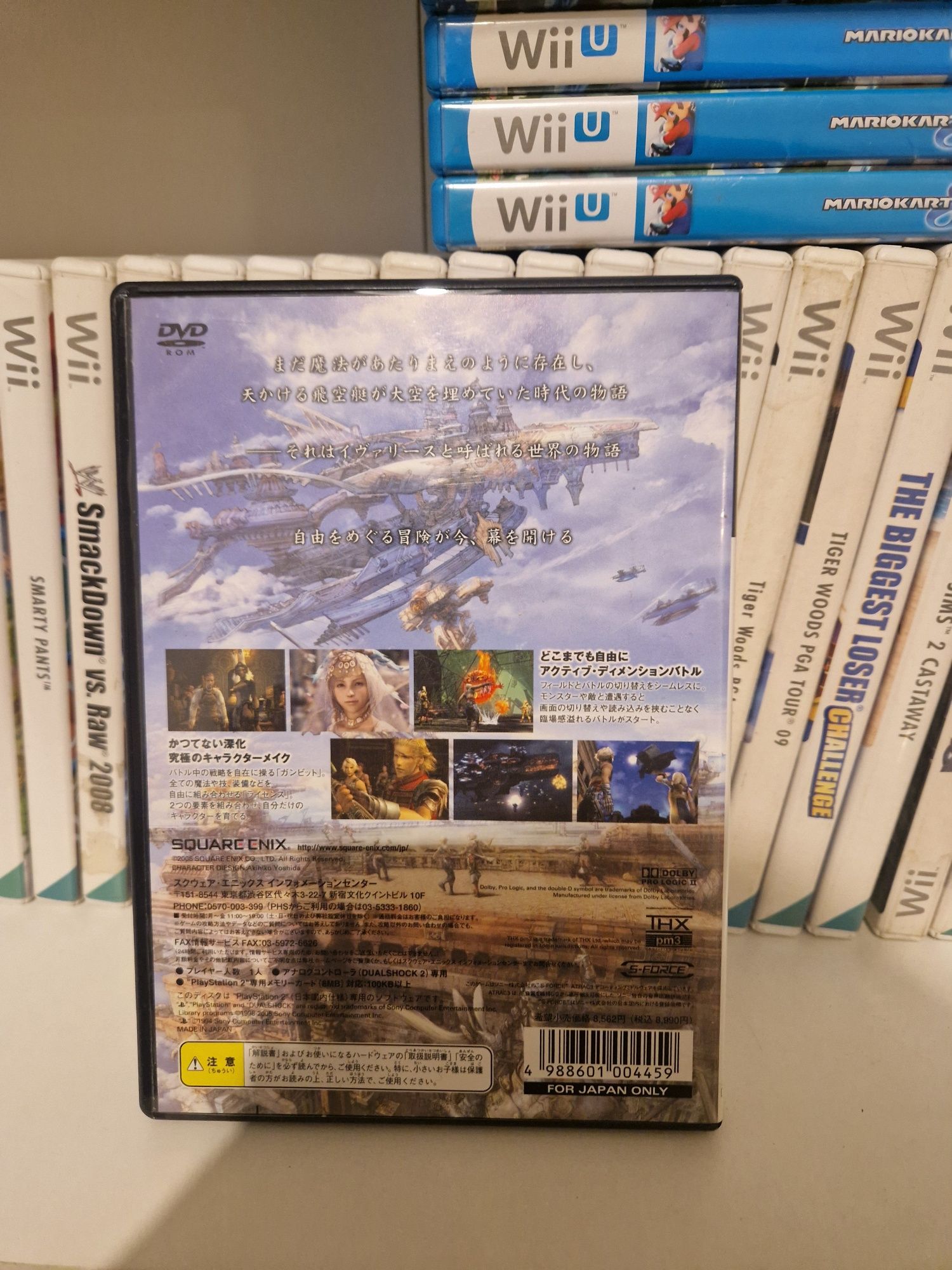 Final fantasy XII ps2 PlayStation 2 jp