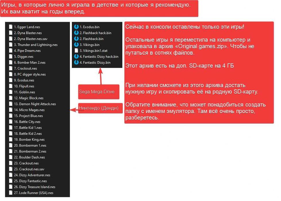 STOP! Лучшая недорогая портативная игровая консоль XYC Q8 + ПОДАРКИ!