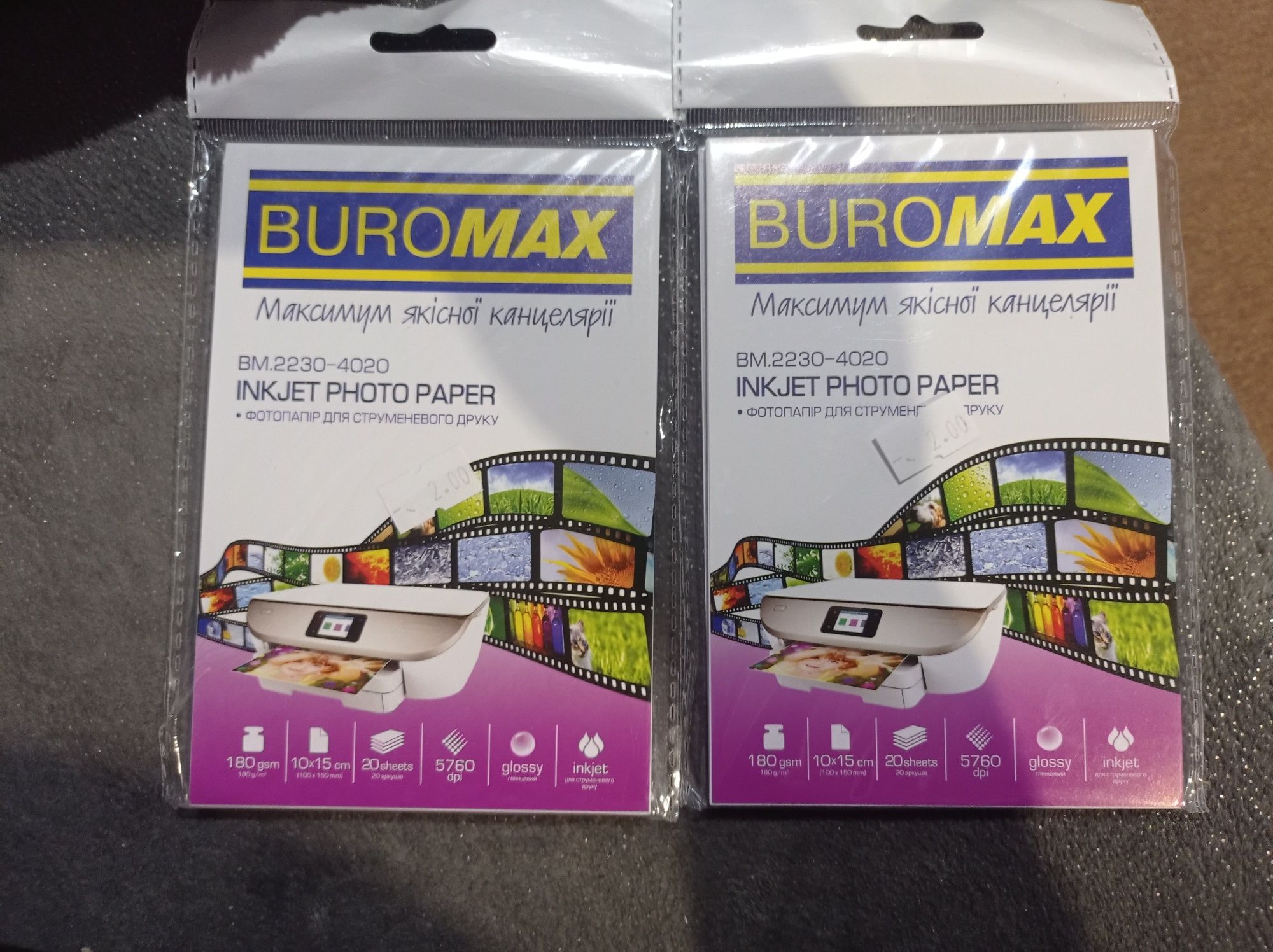 Фотопапір Buromax 180 г/м2, 2230-4020, 40 шт