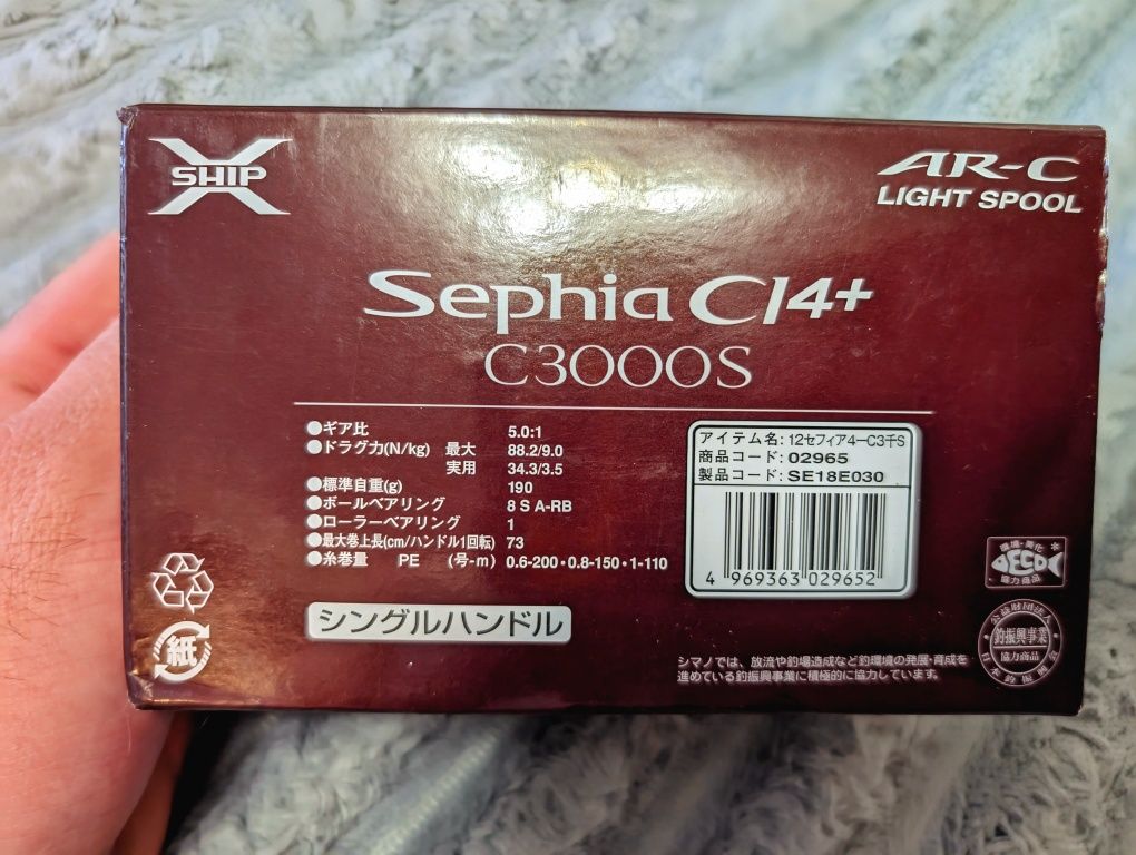 Shimano Sephia Ci4+ 12' C3000S
