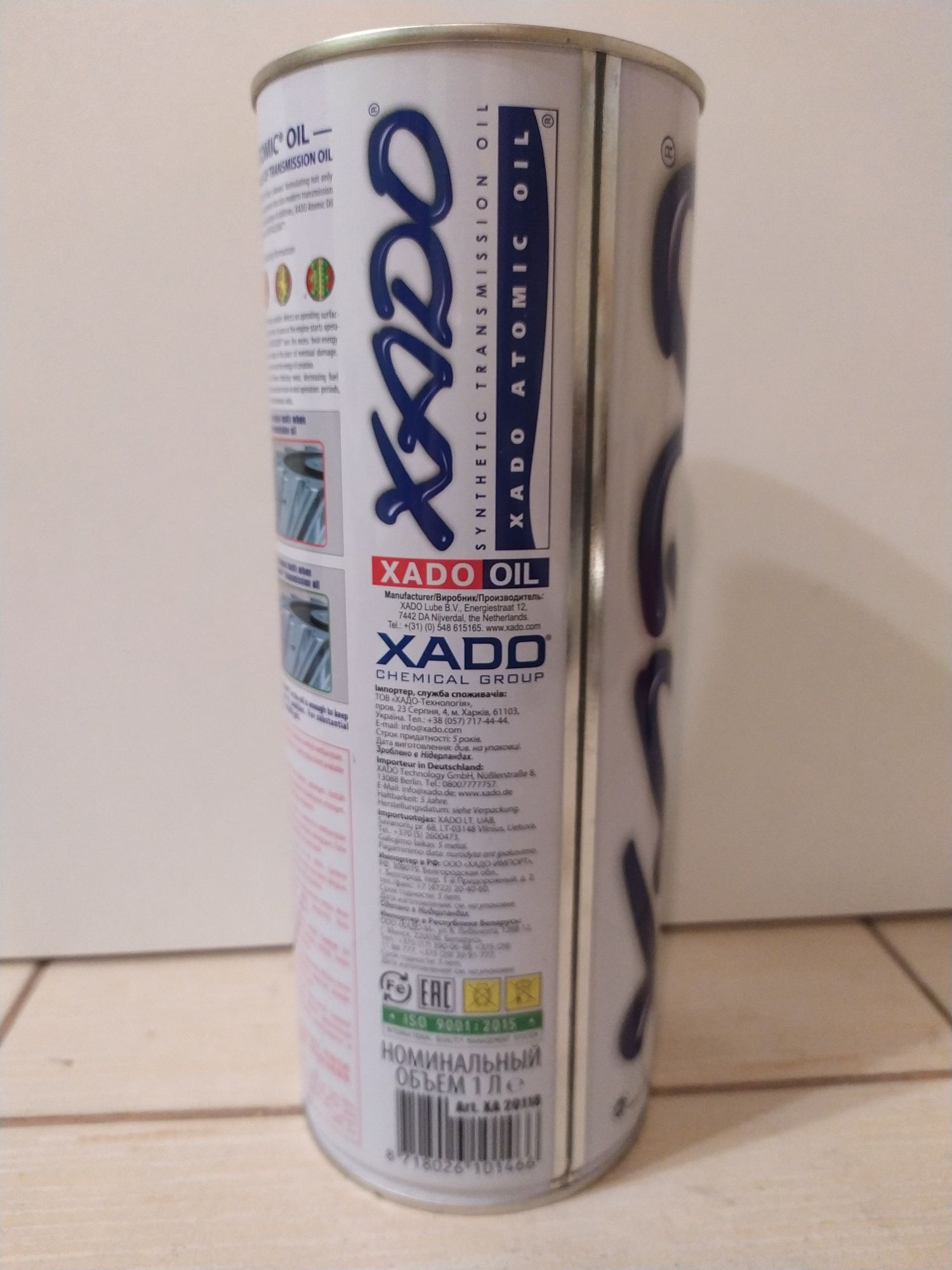 XADO Atomic Oil 75W-90 GL 3/4/5.