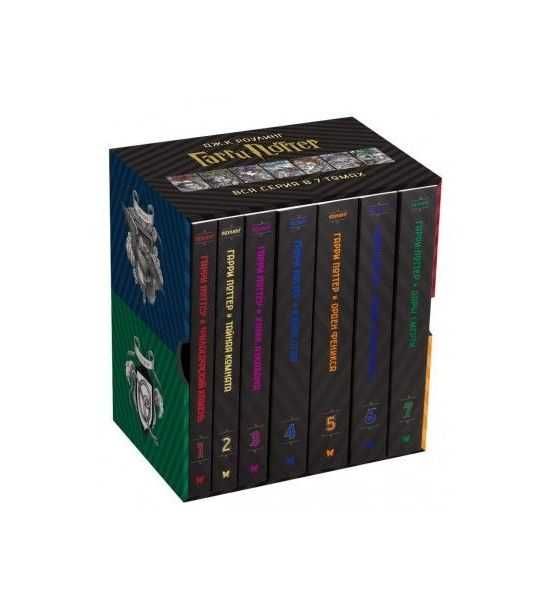 Комплект из 7 книг. Гарри Поттер. Полное собрание. Джоан Роулинг