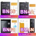 Аккумулятор NOHON BN43 BN45 BN46 BN53 BN54 BN57 BN61 BN62 BN4A BN5A