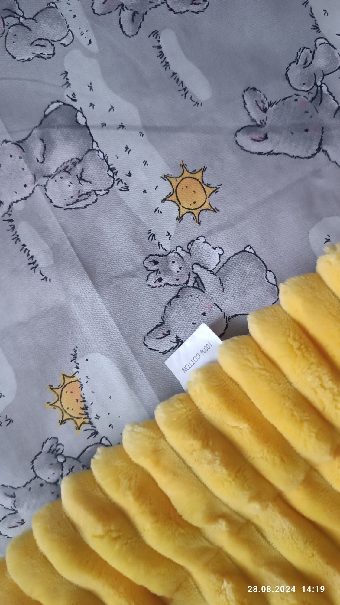 Конверт плєд одіяло