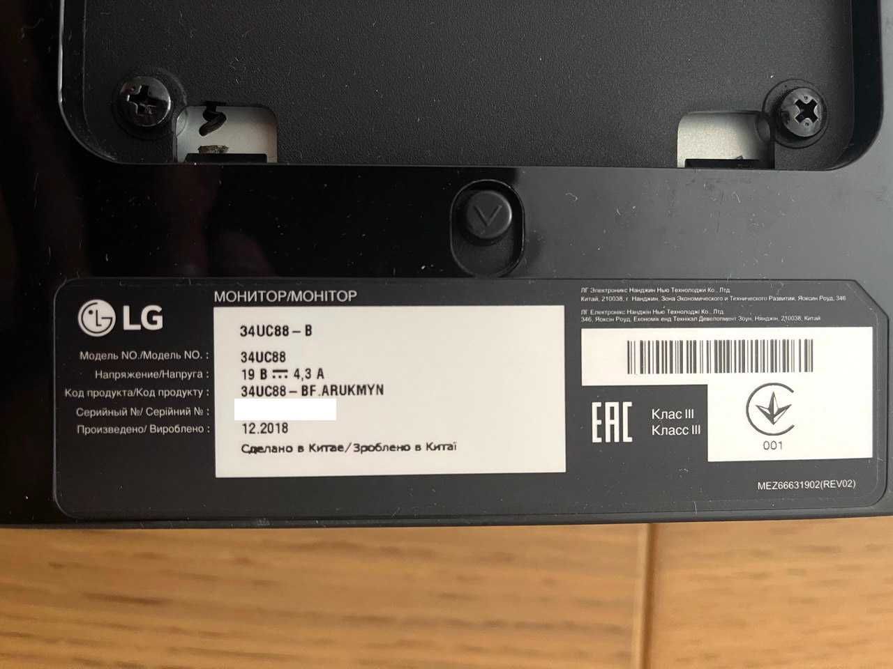 LG 34UC88 IPS monitor danificado