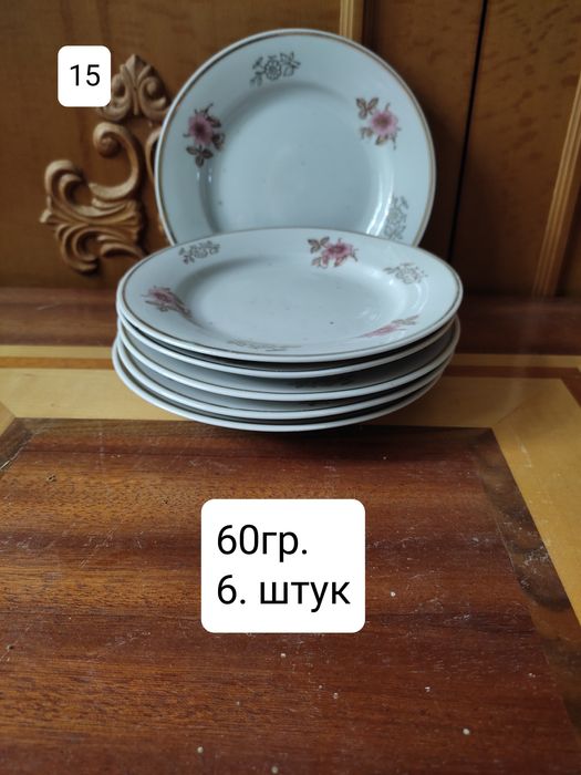 Продам різний посуд.