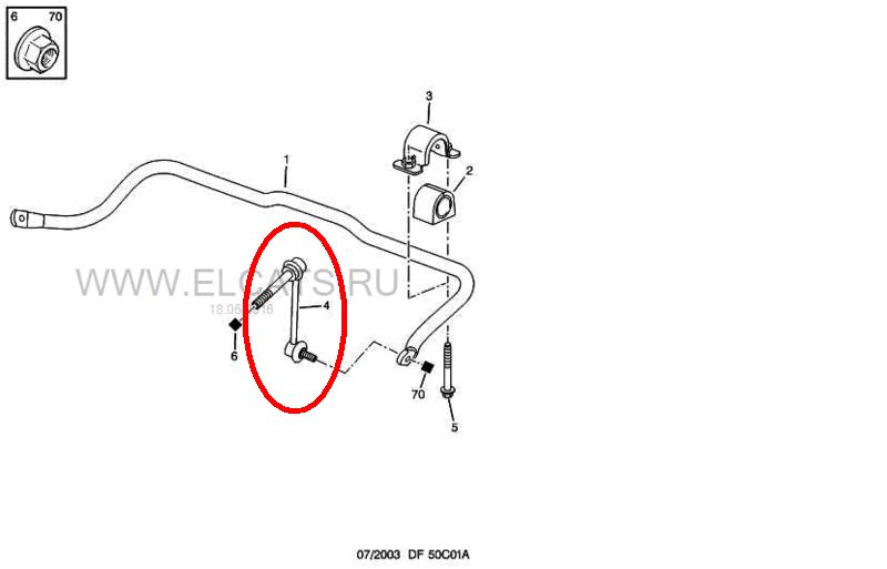 Тяга ( стойка ) переднего стабилизатора Пежо 407, 508, Ситроен С5 Х7