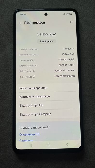 Продам  телефон Самсунг А52 4/128