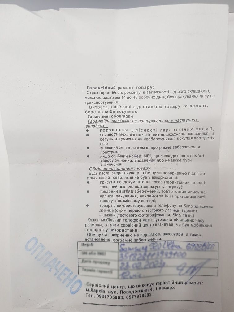 Смартфон Samsung Galaxy S20 Ultra SM-G988 B/DS 12/128GB Black