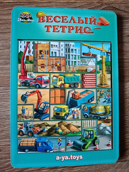 Дерев'яні розвиваючі ігри, вкладиші